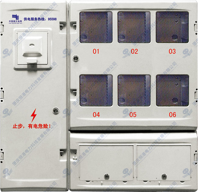 單相6表位(2行3列)